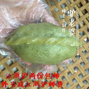 浙江特产龙游传统美食农家手工清明果米果现做艾草青团子一份5个