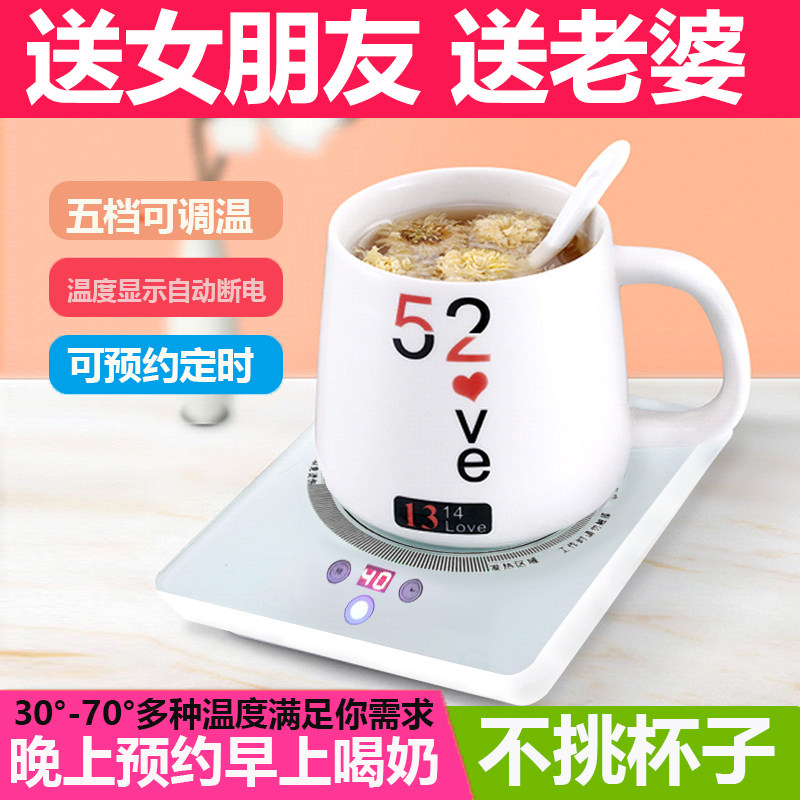 五档调温可预约订单加热保温杯垫