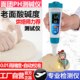 面团发面酸度计ph老面酸碱度测试仪测碱笔食品水果奶酪面包酸度计