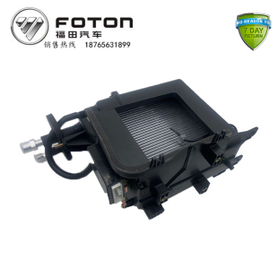捷运 蒸发器 欧马可 蒸发箱总成 CTX 适配福田汽车配件奥铃