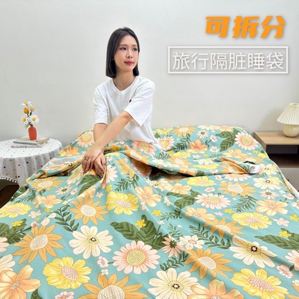 户外旅行出差睡袋大人便携式宾馆酒店隔脏床单被套人双单卫生被罩