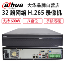 Dh-nvr808-32-hds2, 4K monitoring host of Dahua 32 way network hard disk video recorder h.265