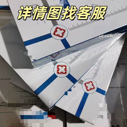 一盒5片价 院线医~镁 述/逅修护面膜贴 敏肌痘肌烂脸修复面膜泛红