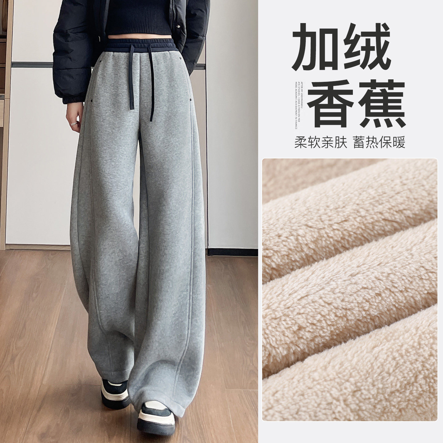 初中高中学生羊羔绒特厚阔腿香蕉裤女秋冬季2025新款深蓝色直筒裤,女装/女士精品,卫裤,淘宝优惠券,粉丝福利购,淘宝优惠卷