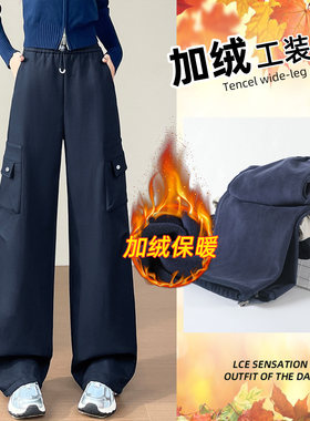 秋冬加绒少女学生宽松直筒卫裤