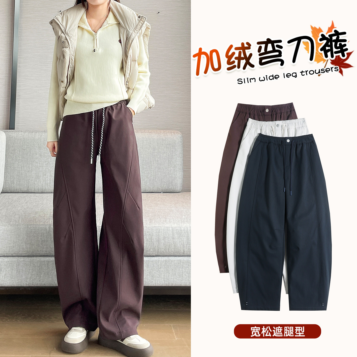 弯刀裤子女生秋冬直筒裤宽松休闲裤学生加绒加厚新款冬季运动裤女