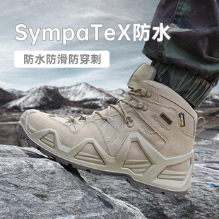 悍戈防水登山鞋户外作战训靴轻便徒步鞋防滑战术靴
