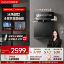 凯度冰泉管线机壁挂式 KG1 直饮机即热饮水机净水器家用2025年新款