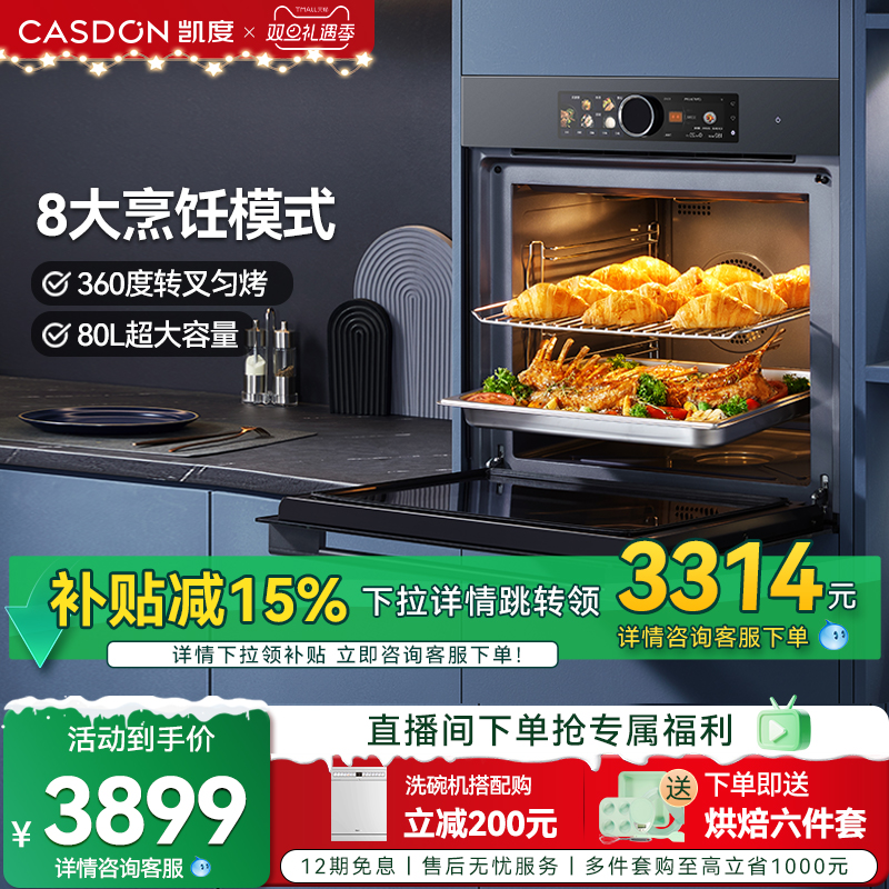 ǻ Ƕʽ3899Ԫ
