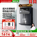 直饮机净水器家用即热饮水机餐边柜过滤新款 凯度G1管线机壁挂式