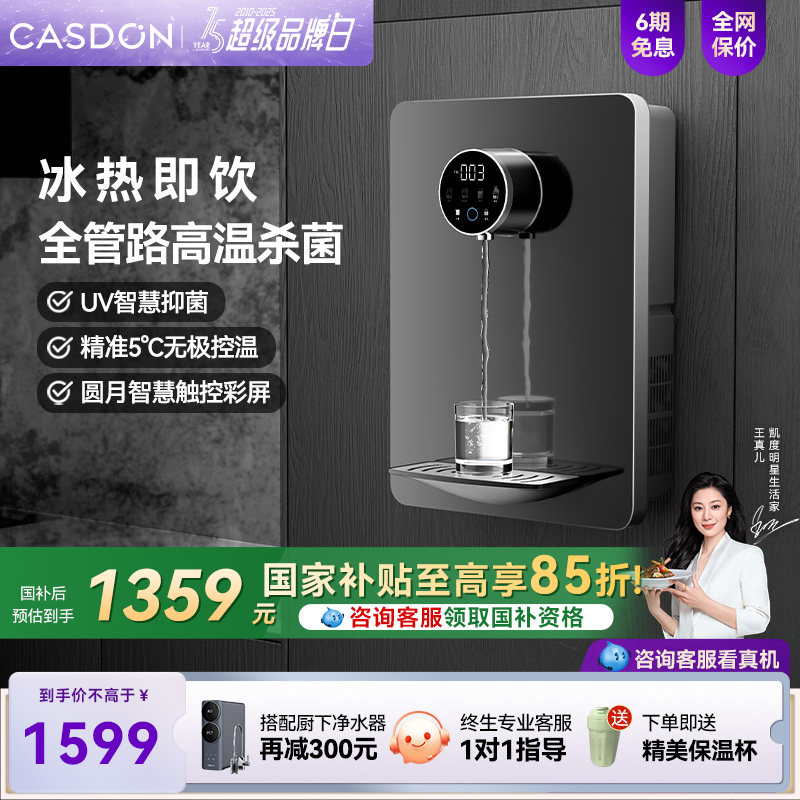 ��ɫ ����X1���߻��ڹ�ʽ��ˮ�����ü�����ˮ���ͱ߹�ֱ������2024�¿�