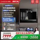 ZS9 政府补贴 凯度嵌入式 直饮机0阻垢净水器冷热净饮水机ZS6
