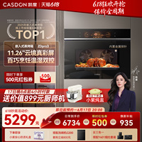 【旗舰新品】凯度ZDpro3全嵌蒸烤箱蒸烤一体机嵌入式双热风ZD三代
