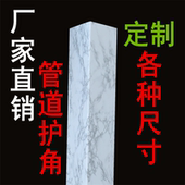 饰板 饰遮挡管道装 新型包管道装 饰PVC护角包厨房卫生间下水管道装