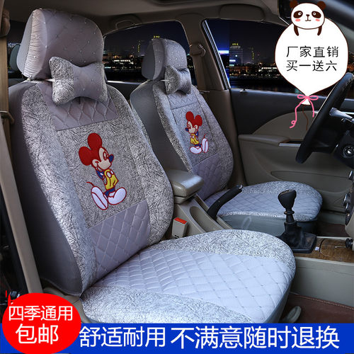 一汽威志奔腾夏利专用汽车座套