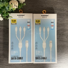 诺欣达Y0 5一拖三 数据线6A手机快充线 适用于 安卓iPhon三合一5A