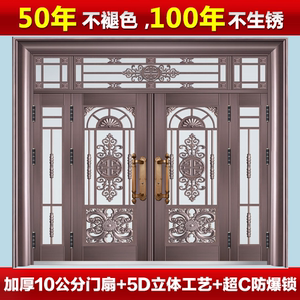 农村庭院别墅大门双开门甲级锌合金入户玻璃防盗门仿真铜不锈钢门