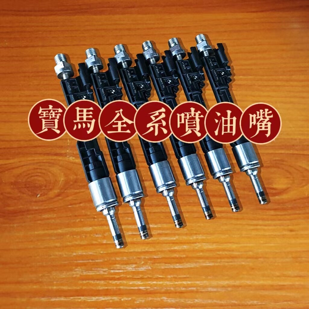 LT123宝马全系喷油嘴测试N20