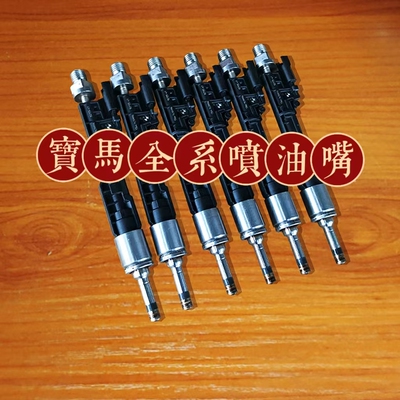 LT123宝马全系喷油嘴测试N20