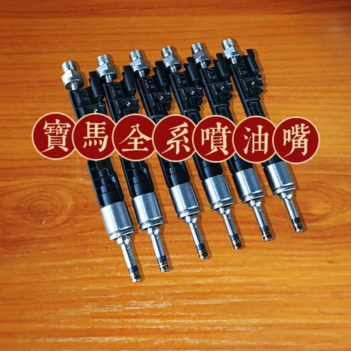 LT123宝马全系喷油嘴测试N20