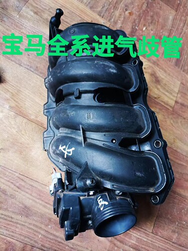 迷你全系进气管进气歧管
