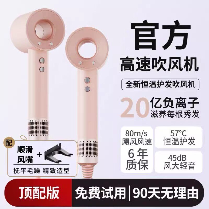 挂壁静音吹风机学生宿舍负离子护发家用大功率型超强力风筒不伤发