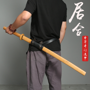 剑道带鞘居合全竹木刀剑实木质刀动漫cos训练习拔刀术日本武士刃