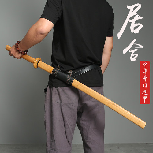 居合全竹cos训练习武士刃木刀剑