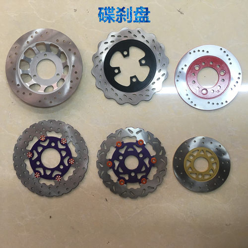 骠骑小龟王迅鹰中沙巧格碟刹盘