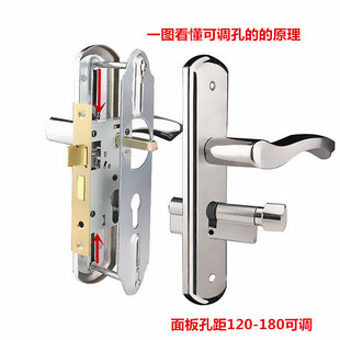 多孔距可调室内门锁 免开孔内门锁  木门不锈钢锁 不锈钢可调把手