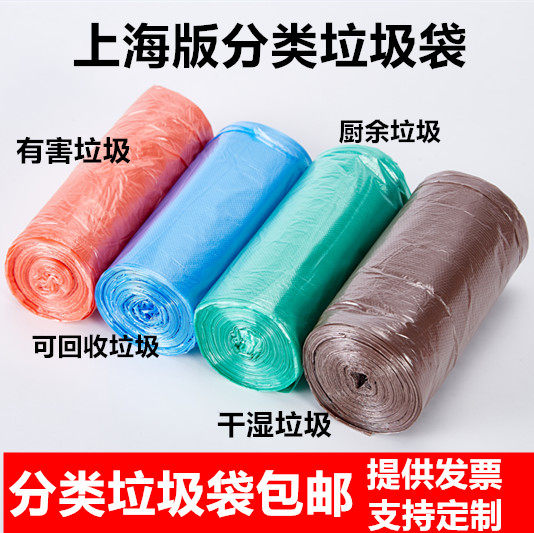 分类垃圾袋干湿分离垃圾袋家用垃圾袋加厚湿垃圾袋咖啡色湿垃圾袋,家庭/个人清洁工具,家用垃圾袋,淘宝优惠券,粉丝福利购,淘宝优惠卷