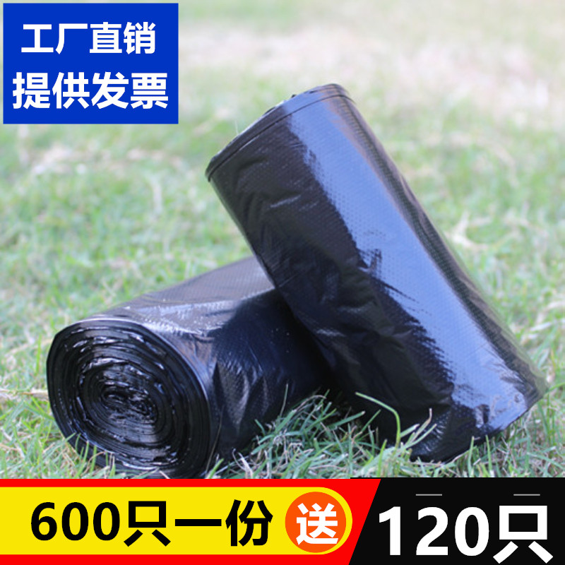垃圾袋家用加厚一次性小号80*100