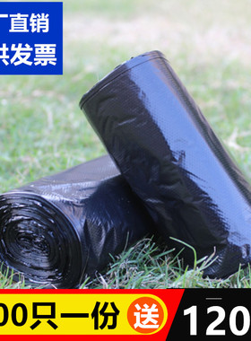 垃圾袋家用加厚一次性黑色小号45*55中号50*60厨房大塑料袋80*100