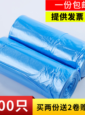 蓝色垃圾袋加厚可回收垃圾分类彩色塑料袋家用小号一次性宿舍大号