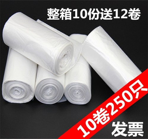 白色垃圾袋平口酒店加厚300只45
