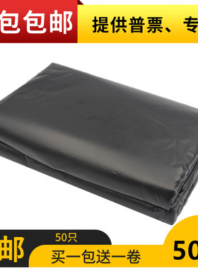 大号垃圾袋黑色物业140塑料袋大码酒店布草车使用厨房特厚100*120