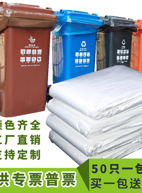 白色垃圾袋平口家用透明大号塑料袋酒店加厚小垃圾袋55收纳袋搬家