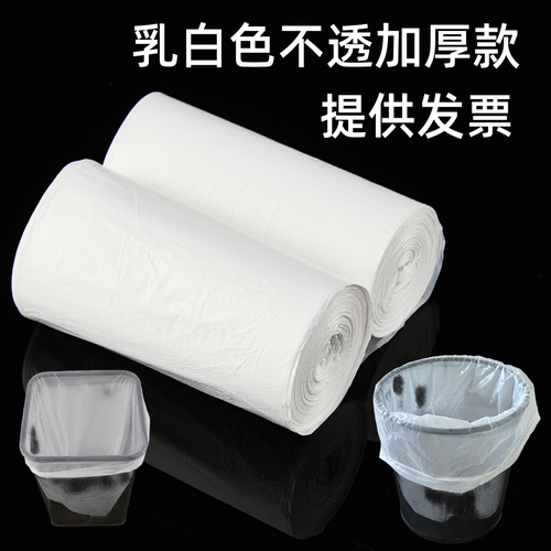 白色不透明加厚垃圾袋45*55小号卷装一次性点断式全新料宾馆透明