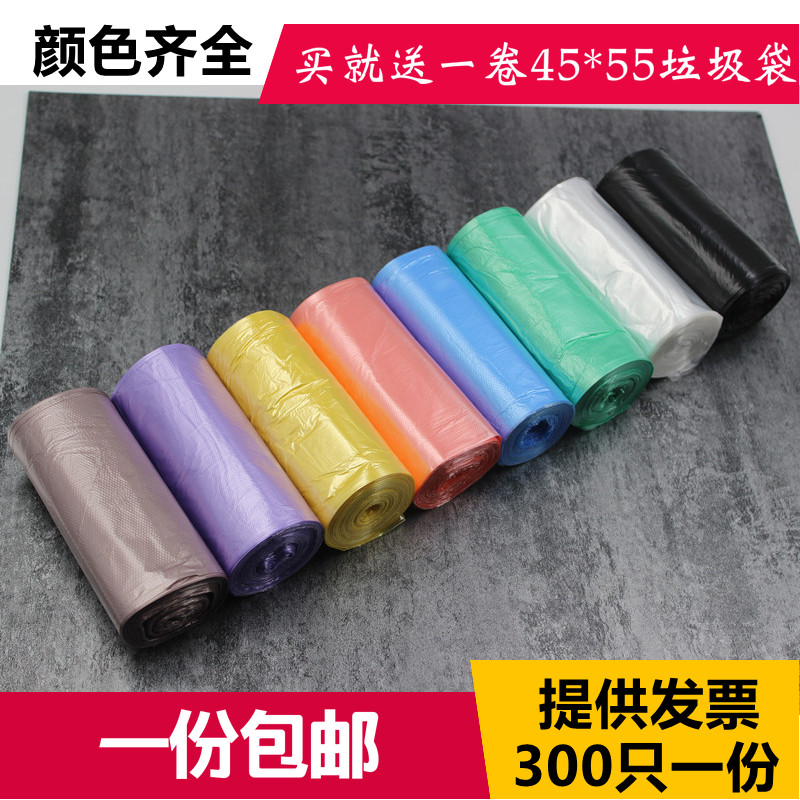 彩色垃圾袋手工衣家用背心袋加厚厨房手提袋特厚商用办公室宿舍袋