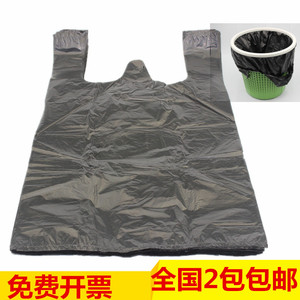 加厚背心垃圾袋白色手提式黑色塑料马甲袋厨房垃圾袋2件包邮