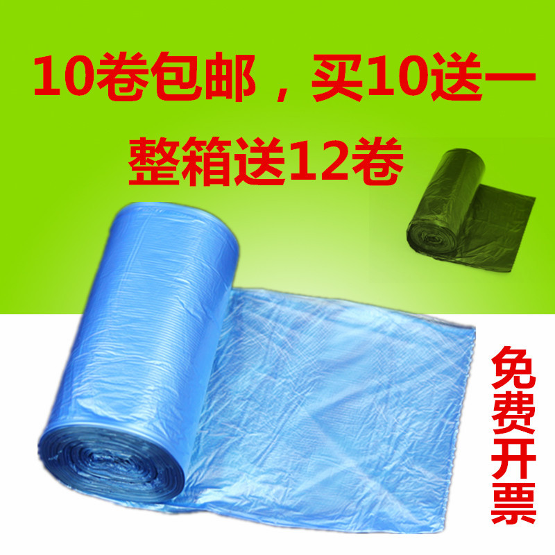 加厚小号居家平口彩色垃圾袋