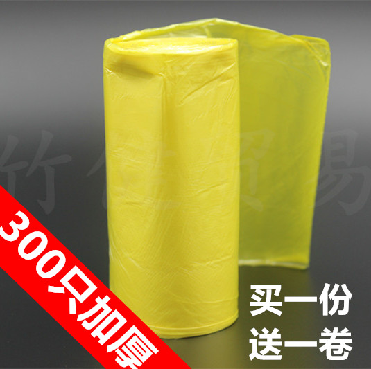 黄色垃圾袋加厚平口垃圾袋大中小号医用垃圾袋45*50*60垃圾袋包邮
