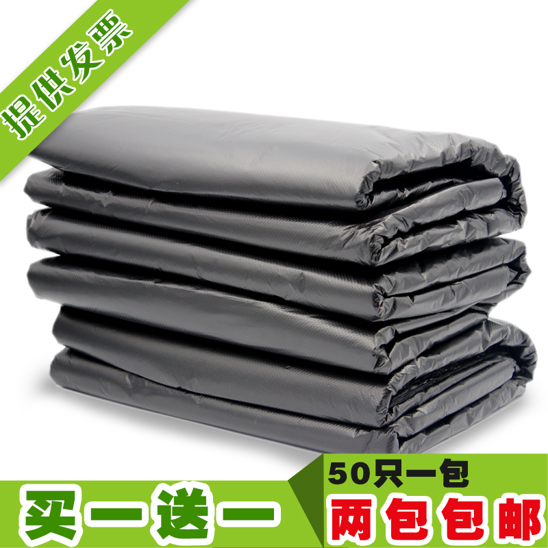 环卫垃圾袋 加厚垃圾袋 加厚垃圾袋 大号垃圾袋70 80 100 120 140