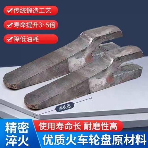 黑金刚装载机铲车耐磨锻造斗齿