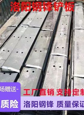 洛阳钢锋NM500耐磨柳工龙工临工厦工徐工50装载机铲车刀板铲板