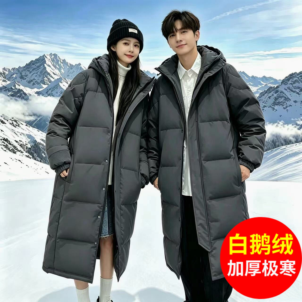 东北零下40度防寒服鹅绒羽绒服女长款加厚过膝外套哈尔滨旅游男冬