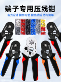 管型端子接线钳压线钳压接钳6边型冷压液压挤压钳剥线钳 6mm 0.25