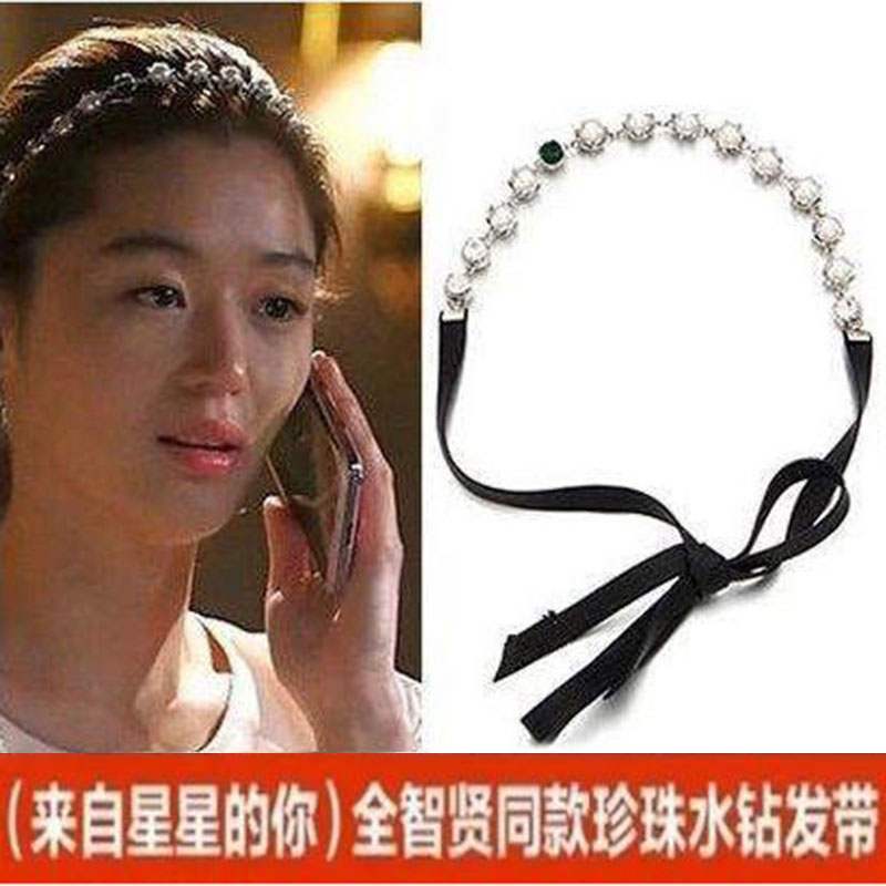 韩剧星你千颂伊女神同款珍珠水晶宝石坠发箍发卡发带