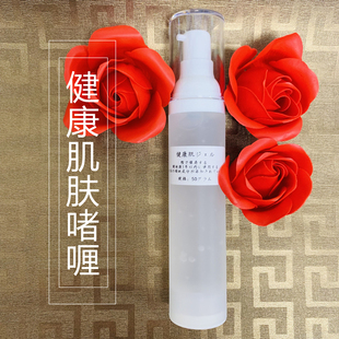 舒缓泛红 健康肌肤啫喱 强韧屏障加速新生 无缝修复 DMB三重分子