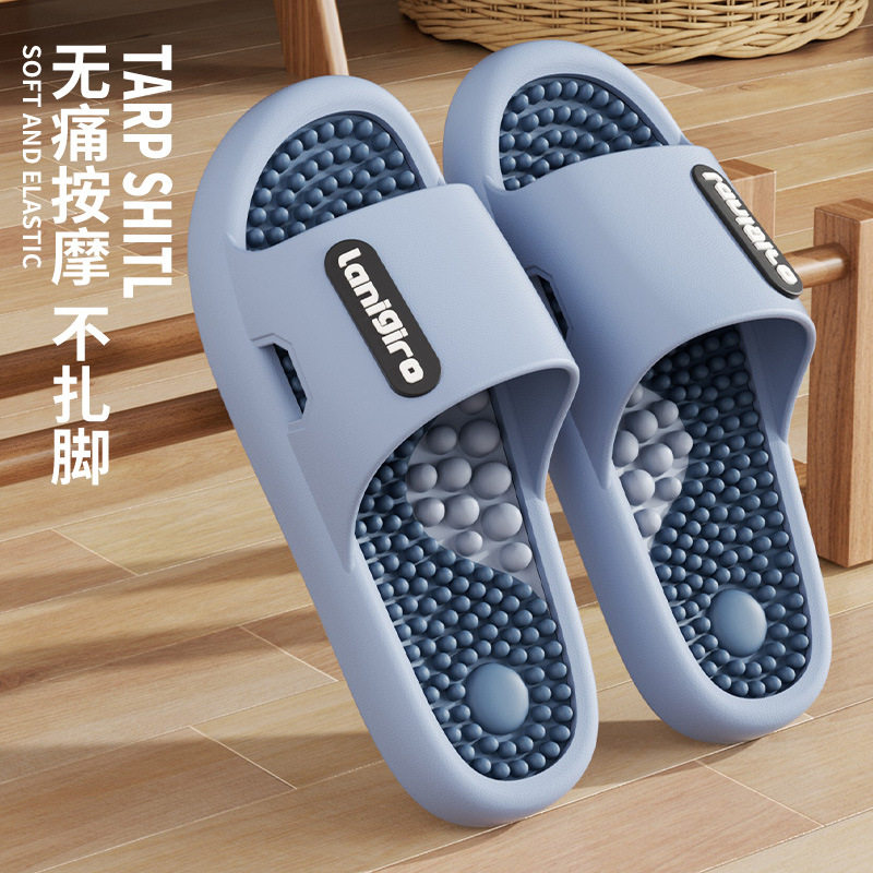 按摩足疗凉拖鞋男式夏季按摩拖鞋情侣家居脚底穴位浴室洗澡防滑拖